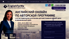 What Engforme.com website looked like in 2017 (6 years ago)