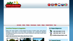 What Eminpansiyon.com website looked like in 2017 (6 years ago)