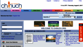 What Echinuch.org website looked like in 2017 (6 years ago)