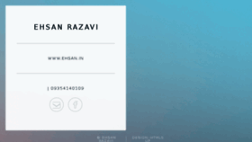 What Ehsan.in website looked like in 2017 (8 years ago)