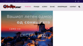 What Ekstrabus.com.mk website looked like in 2017 (6 years ago)