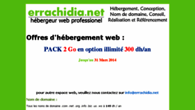 What Errachidia.net website looked like in 2017 (6 years ago)