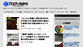 What Empowerments.jp website looked like in 2017 (6 years ago)