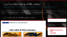 What Editor.fc2ry.com website looked like in 2017 (6 years ago)