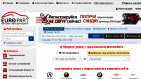 What Europart.com.ua website looked like in 2017 (6 years ago)