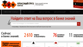 What Expadr.ru website looked like in 2017 (7 years ago)