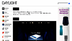 What E-daylight.jp website looked like in 2017 (6 years ago)