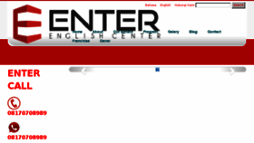 What Enter-id.com website looked like in 2017 (6 years ago)