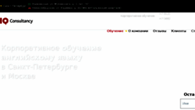 What Edustaff.ru website looked like in 2017 (6 years ago)