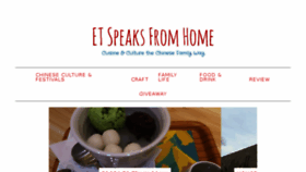 What Etspeaksfromhome.co.uk website looked like in 2017 (6 years ago)