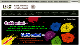 What Ec-l24.ru website looked like in 2017 (6 years ago)