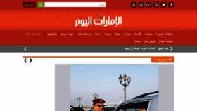 What Ey.ae website looked like in 2017 (6 years ago)