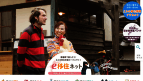 What E-iju.net website looked like in 2017 (8 years ago)