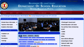 What Eduportal.cg.nic.in website looked like in 2017 (6 years ago)