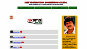 What Examsportal.vidyanikethan.edu website looked like in 2017 (6 years ago)