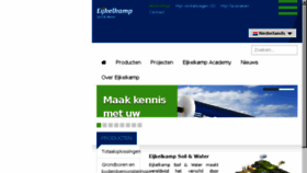 What Eijkelkamp.com website looked like in 2017 (6 years ago)
