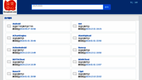 What Exceptioncenter.com website looked like in 2017 (8 years ago)