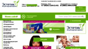 What Estetik-online.ru website looked like in 2017 (6 years ago)