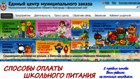 What Ecmz.ru website looked like in 2017 (6 years ago)