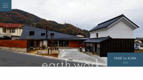What Earth-work.jp website looked like in 2017 (8 years ago)