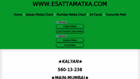 What Esattamatka.com website looked like in 2017 (6 years ago)