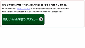 What Ecrear.jp website looked like in 2017 (6 years ago)