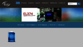 What Elid.com website looked like in 2017 (6 years ago)