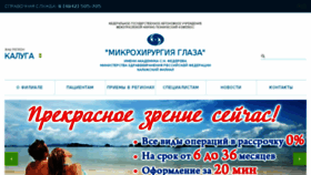 What Eye-kaluga.com website looked like in 2017 (6 years ago)