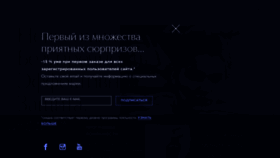 What Esteelauder.ru website looked like in 2017 (8 years ago)