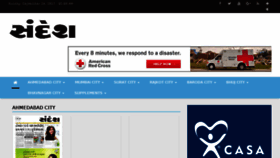 What Epaper.sandesh.com website looked like in 2017 (6 years ago)