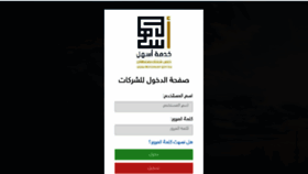 What E-portal.manpower.gov.kw website looked like in 2017 (6 years ago)