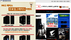 What Expc.co.kr website looked like in 2017 (6 years ago)