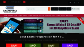 What Examdunia.com website looked like in 2017 (6 years ago)