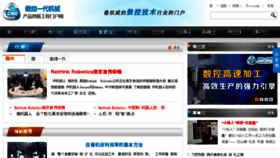 What Ecnc.org.cn website looked like in 2017 (6 years ago)