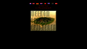 What Epibreren.com website looked like in 2017 (7 years ago)