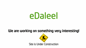 What Edaleel.ae website looked like in 2017 (6 years ago)