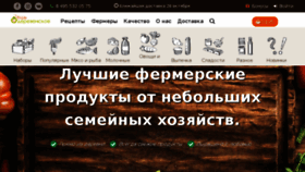 What Esh-derevenskoe.ru website looked like in 2017 (6 years ago)