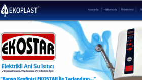 What Ekoplastltd.com website looked like in 2017 (6 years ago)