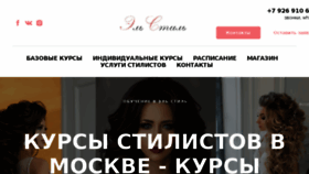 What Elmarriage.ru website looked like in 2017 (6 years ago)
