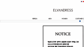 What Elvandress.com website looked like in 2017 (6 years ago)