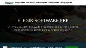 What Elegirerp.com website looked like in 2017 (6 years ago)
