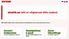 What Ebutiik.ee website looked like in 2017 (6 years ago)