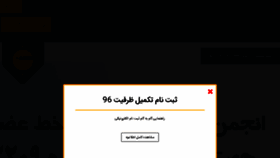 What Ebarkhat.ac.ir website looked like in 2017 (6 years ago)