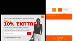 What E-technoshop.gr website looked like in 2017 (6 years ago)