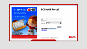 What Ehr.scg.co.th website looked like in 2017 (6 years ago)