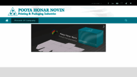 What En.pooya-honar.com website looked like in 2017 (6 years ago)