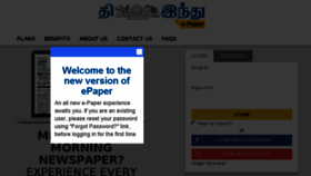 What Etamil.thehindu.com website looked like in 2017 (6 years ago)