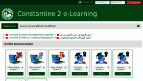 What Elearning.univ-constantine2.dz website looked like in 2017 (6 years ago)