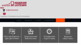 What E-college.ru website looked like in 2018 (6 years ago)