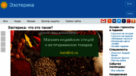 What Ezoterika1.ru website looked like in 2018 (6 years ago)